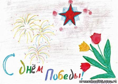 Детские рисунки ко дню победы 9 мая Детские рисунки ко дню победы 9 мая